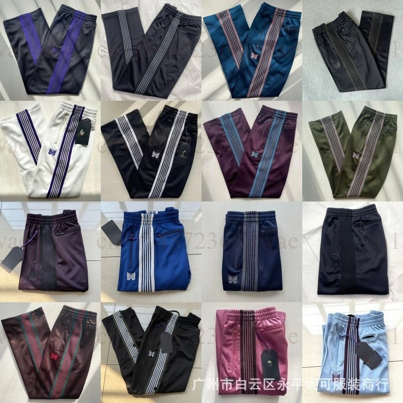 Casual Unisex Straight‑Leg Tro - Embroidery Ribbon 评论和价格