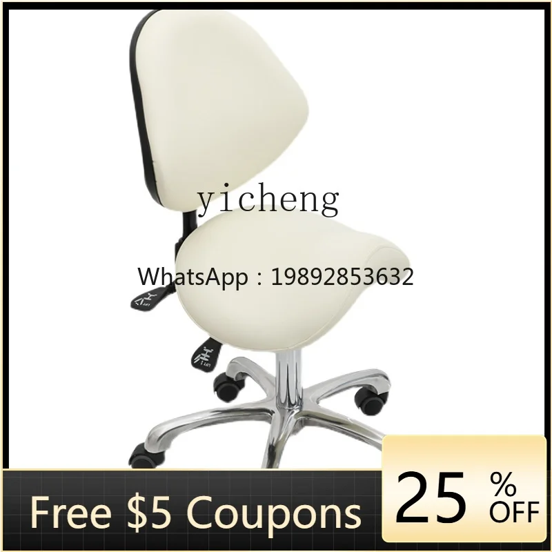 

Medical beauty micro cosmetic surgery hospital chair pulley back rotation surgery lifting reclining chair