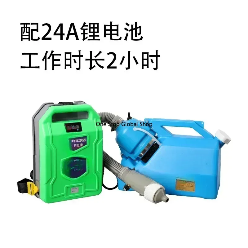 

Handheld Aerosol Sprayer Lithium Battery Pure Copper Motor High Power Low Consumption School Shopping Mall Forest Anima