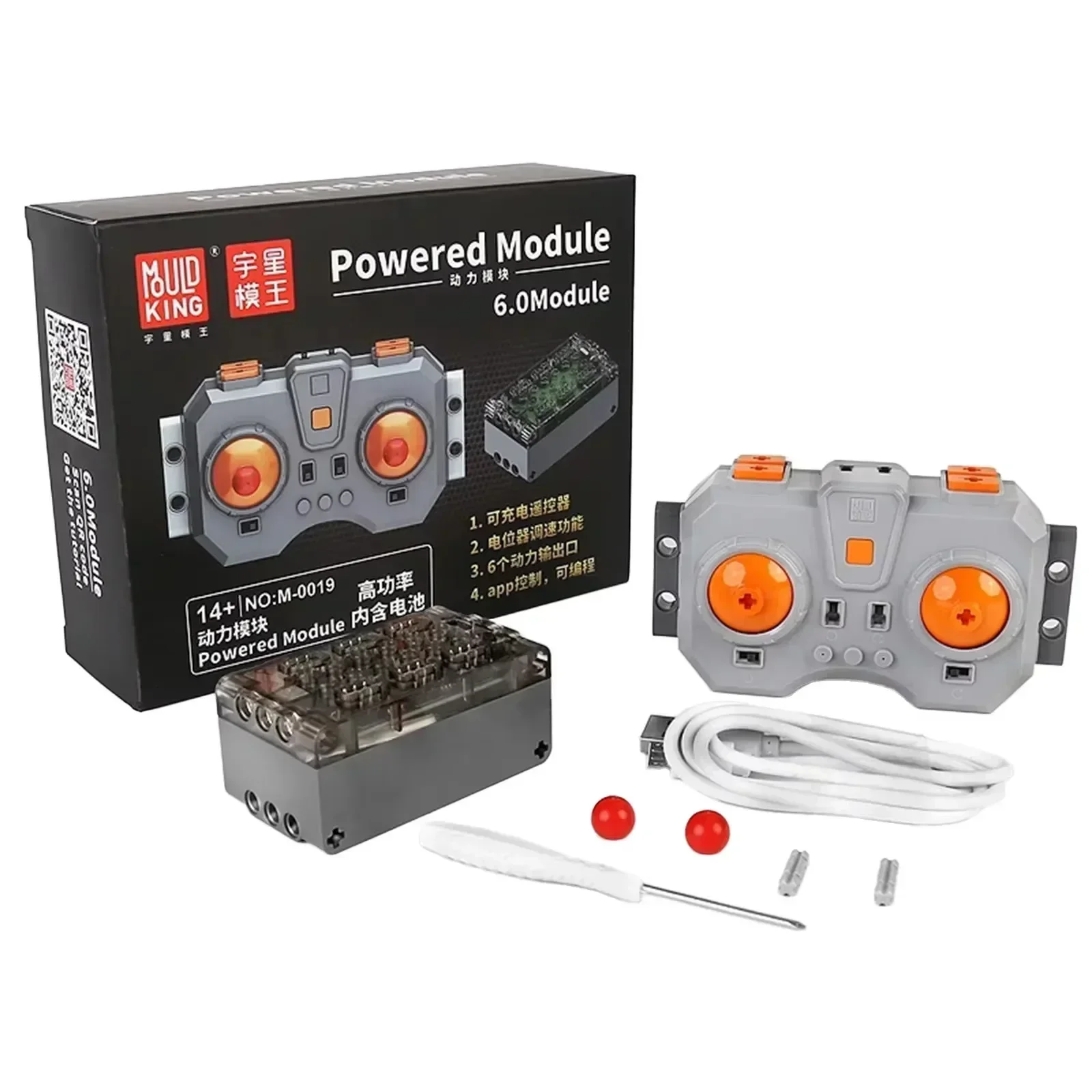 Conjunto de funções de energia MOC MOLD KING com controle remoto, servo de motores M/L/XL e caixa de bateria recarregável compatível com Legoeds