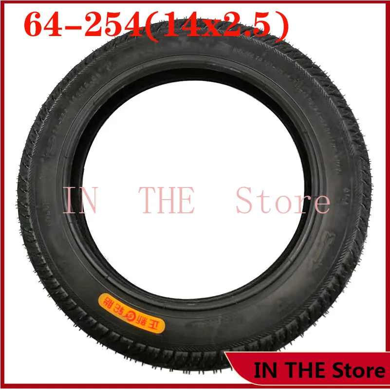 14X2.5 OuterTire  X 2.5 / 64-254 Electric Scooters Tyres e-Bike Gas   Accessories inflatable  inch Tires