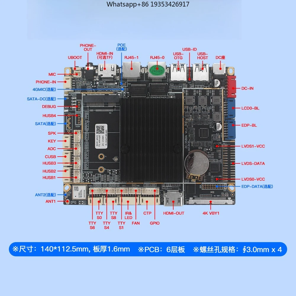 Новая материнская плата 3588 с двумя сетевыми портами (Android/Linux/Hongmeng) и поддержкой 5G, подходит для устройств для прямой трансляции, распознавания лиц и ИИ. Новая материнская плата 3588 с двумя сетевыми портами (Android/Linux/Hongmeng) и поддержкой 5G, подходит для устройств для прямой трансляции, распознавания лиц и ИИ.