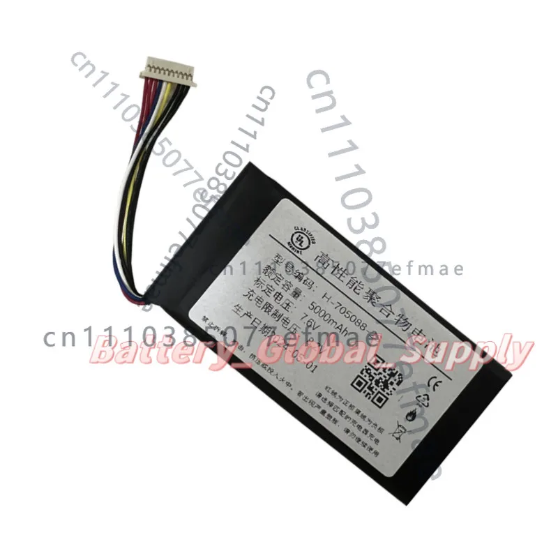 Battery for Anbernic Win600 705088-2S1P 7.6V 5000mAh Fast Delivery Reliable New
