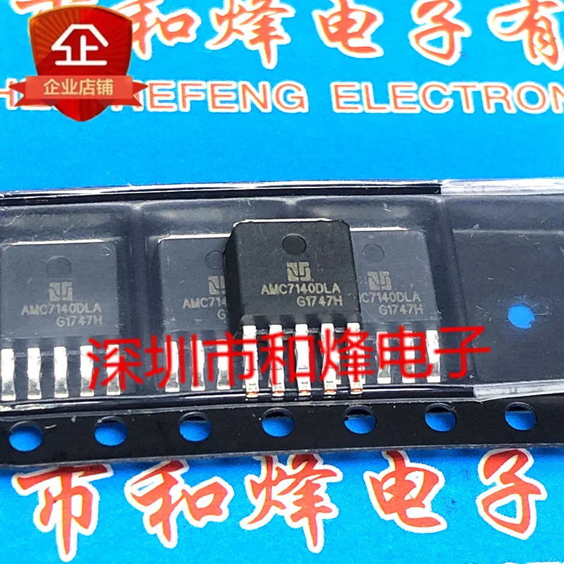 10PCS AMC7140DLA TO-252 em estoque 100% novo e original
