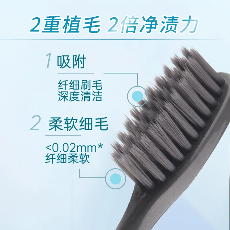 Carbon fiber gum protection toothbrush soft bristles household adult ultra-fine carbon fiber gum protection toothbrush