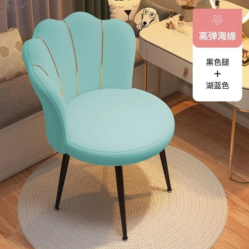 1PCS Nordic Dressing Chair Designer Home Armchair Living Room With Backrest Fashion Fauteuil Salon Household Essentials