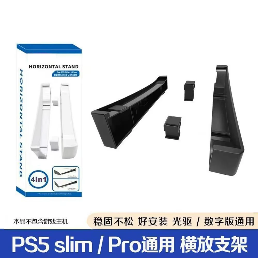 suporte-horizontal-para-console-de-jogos-compativel-com-ps5-slim-ps5-pro-base-de-suporte-para-playstation-5-slim-pro