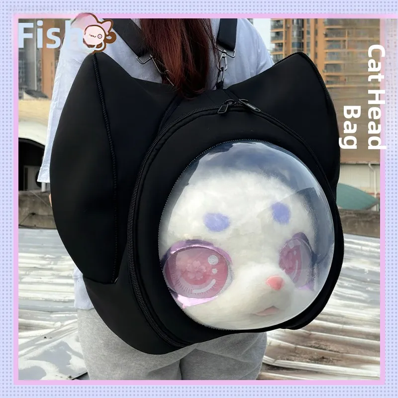 

Портативная двусторонняя меховая сумка на голову, полупрозрачная сумка для хранения реквизита для косплея, прозрачная сумка на голову животного