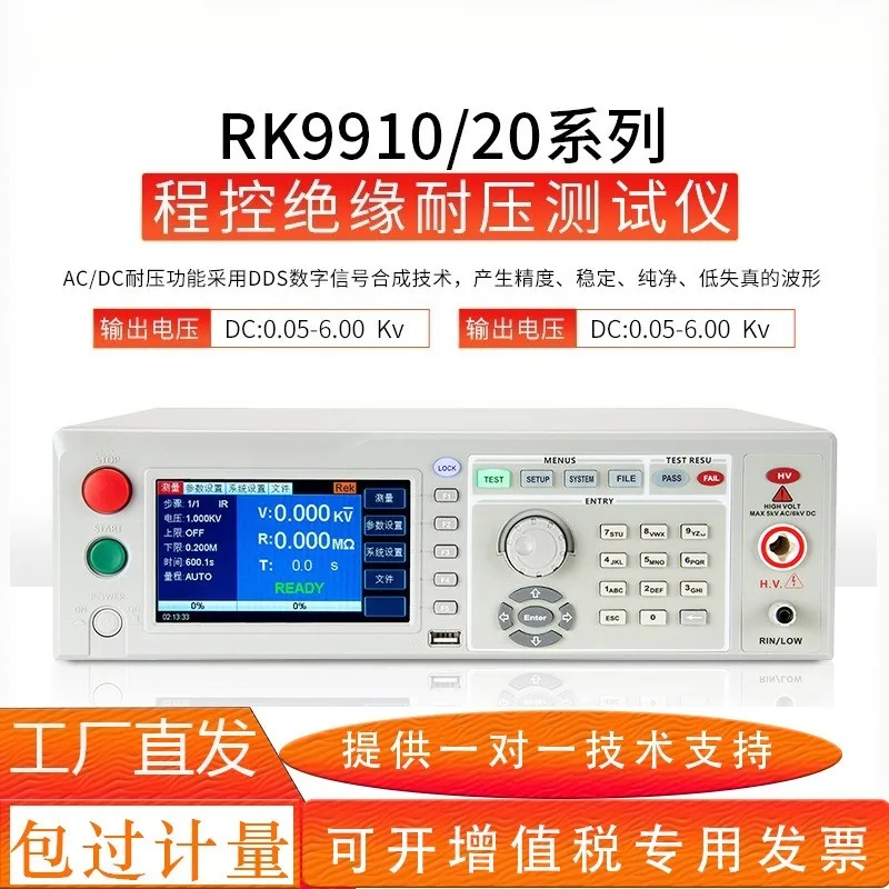 Professional Programmable Insulation Withstand Voltage Tester AC DC Safety Compliance Test Meter Integrated Hipot Dielectric