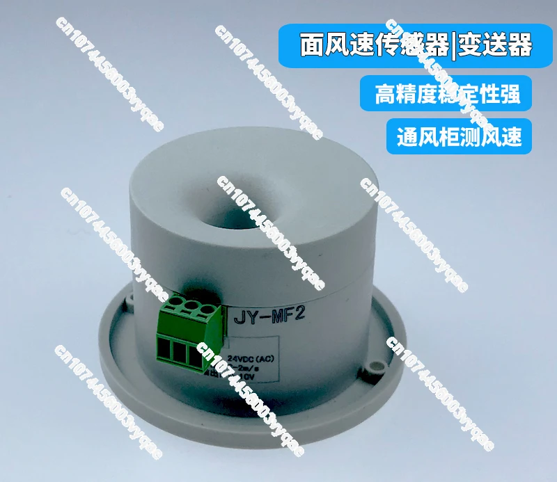 

Surface Air Velocity Transducer Surface Wind Speed Sensor Fume Hood Wind Speed Measurement JY-MF2 0-5V 0-10V 4-20mA RS485