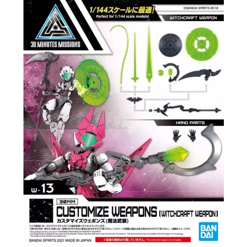 Bandai Original Genuine 30MM 30 Minutes Missions Customize Weapons Witchcraft Weapons 1/144 Assembly Models Accessory Pack view 6