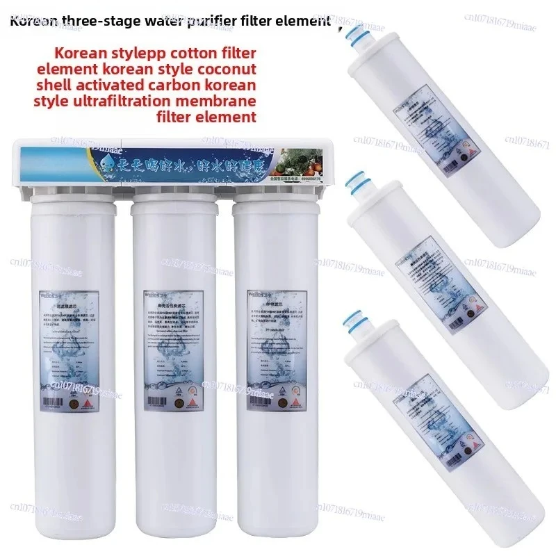 Three-stage Water Purifier Filter Element PP Filter Element Granular Carbon Ultrafiltration Improves Taste Direct Drinking