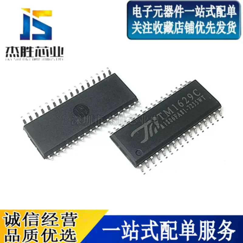 Brand new original genuine TM1629C TM1629 digital LED power driver chip IC patch SOP32