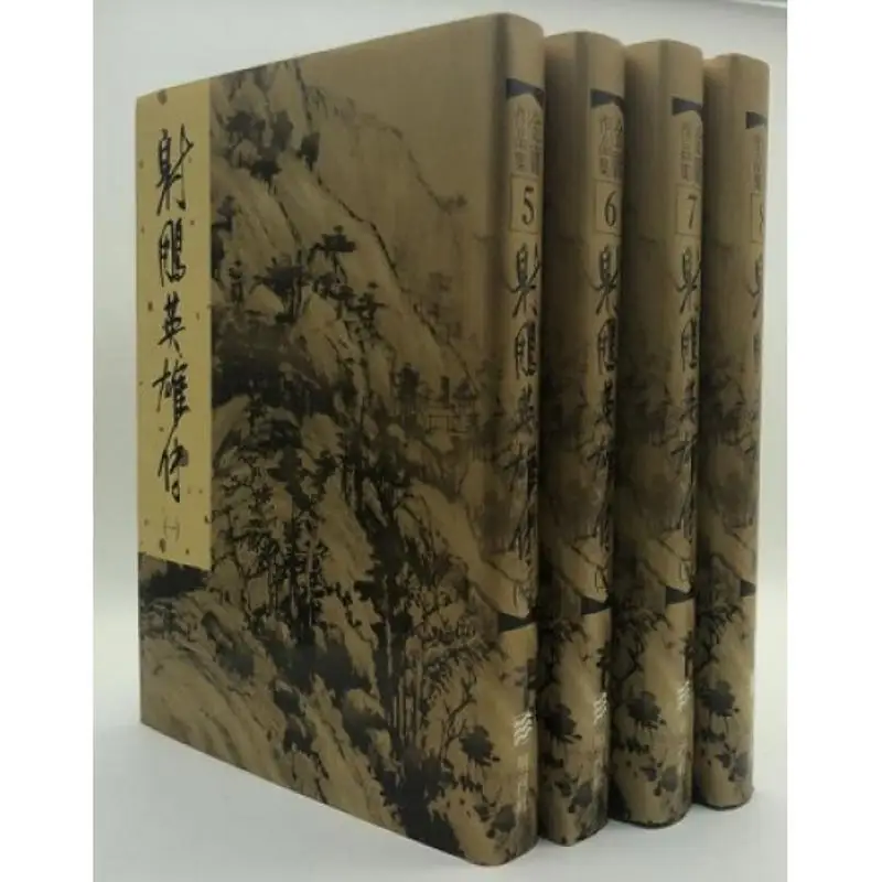 The Legend Of The Condor Heroes 14 Hardcover Edition Jin Yong Minghe Society 9789628129454 Book