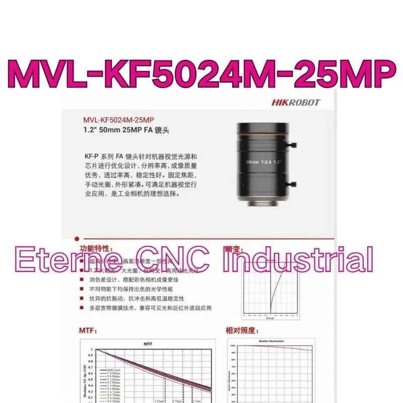 

Новый промышленный объектив MVL-KF5024M-25MP, с разрешением 25 миллионов пикселей, может быть отправлен быстро.