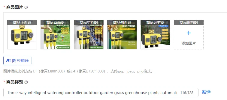 

Three-way intelligent watering controller outdoor garden grass greenhouse plants automatic watering irrigation timer