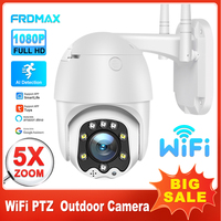 Tuya WiFi IP Camera Outdoor 5X Optical Zoom 1080P HD PTZ Security Camera Auto Tracking CCTV Video Surveillance Alexa Google