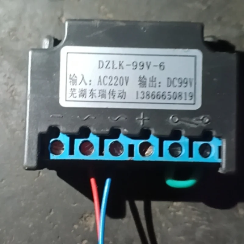 DZLK-99V-6 AC220V DC99V motor brake rectifier rectifier device