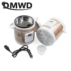 DMWD Multifunctional Mini Rice Cooker 12V 24V Soup Porridge Cooking Machine Food Steamer Heating Lunch Box For Home Travel