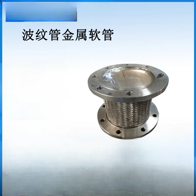 304 stainless steel bellows, metal braided hose