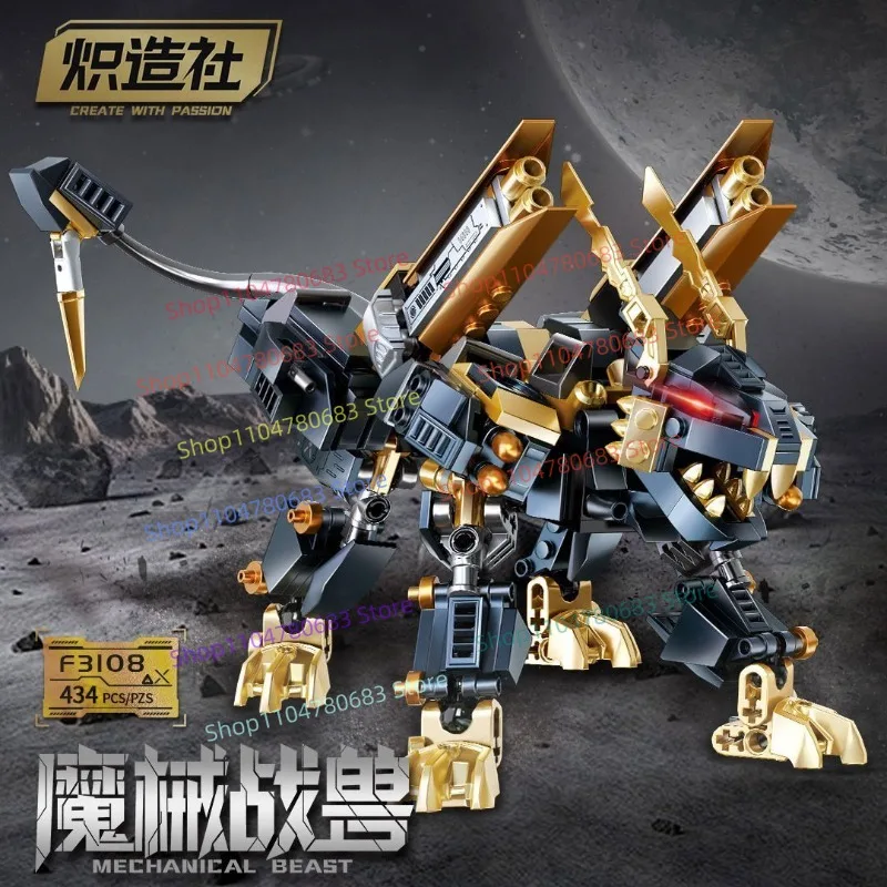 Building Blocks F3128 Magic Mechanical Beast Hardcore Assembly Animal Model Ornament Anime Cartoon Educational Toy Holiday Gift
