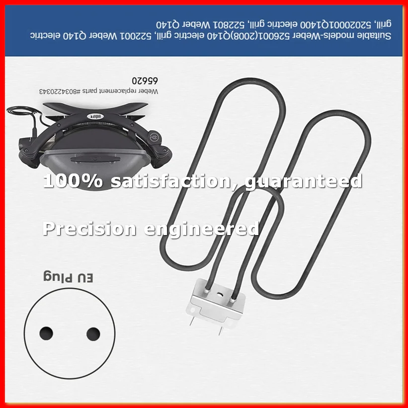 

66631 / 65620 Electric Grill Replacement Parts Heating Elements 2200W for Q140 / Q1400 EU Plug-A09G