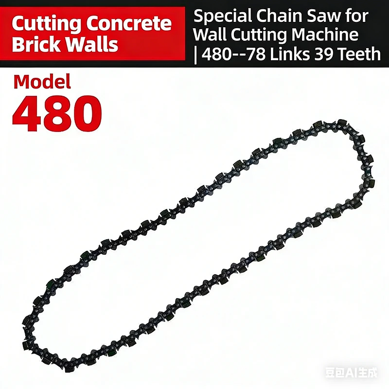 1PC New Wall Cutter Special Guide Cutting Machine Accessories 350 480 Type Alloy Chain,