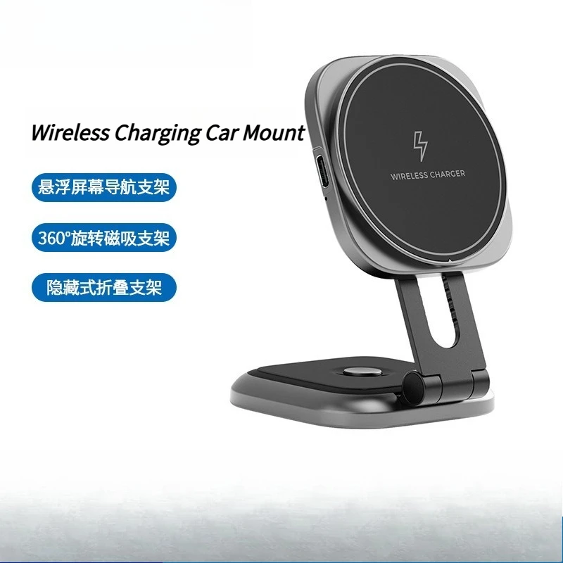 Applicable to modelY/3 Tesla car mobile phone holder, wireless charging, car navigation floating screen holder