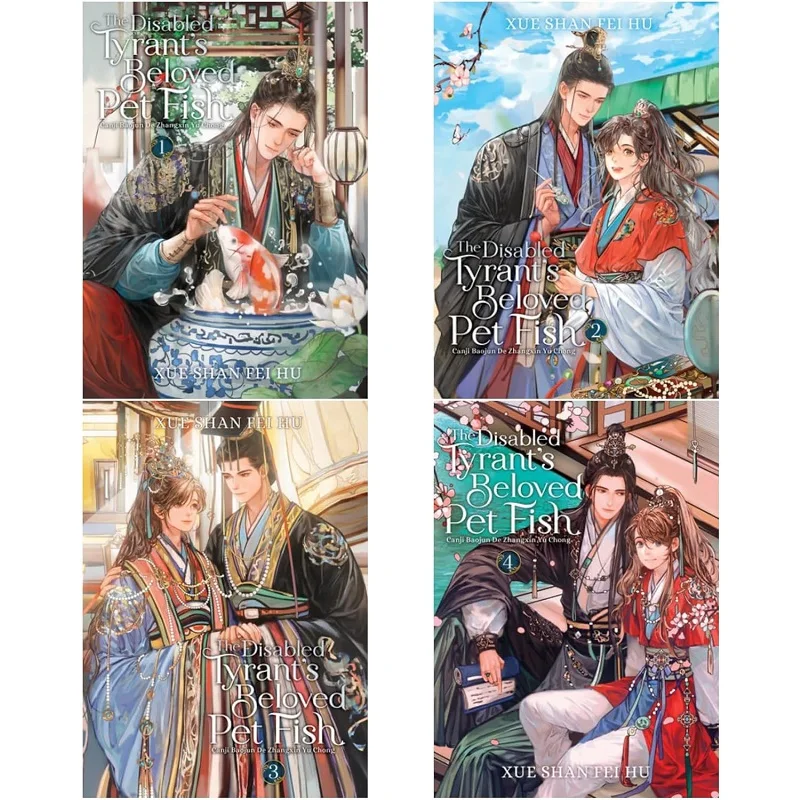 

Chinese BL Fantasy Romance the Disabled Tyrant's Beloved Pet Fish Novel Complete Set Volumes 1-4 Tyrant