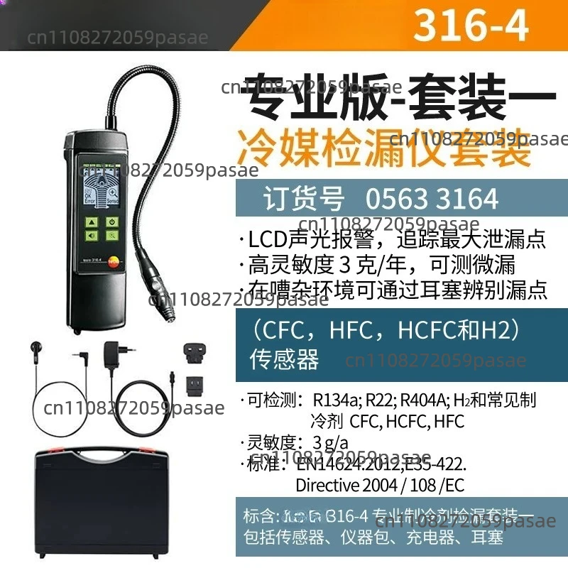 316-4 Leak Refrigerant Leak Detector Halogen Detector