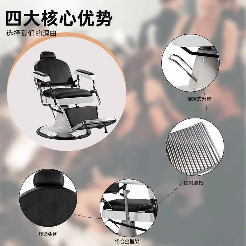 European retro men's hairdressing  reclining shaving oil head hair salon hair cutting  barber shop special chair