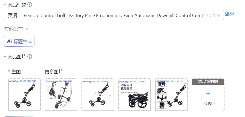 Remote Control Golf   Factory Price Ergonomic Design Automatic Downhill Control Compact Folding Electric Golf Trolley