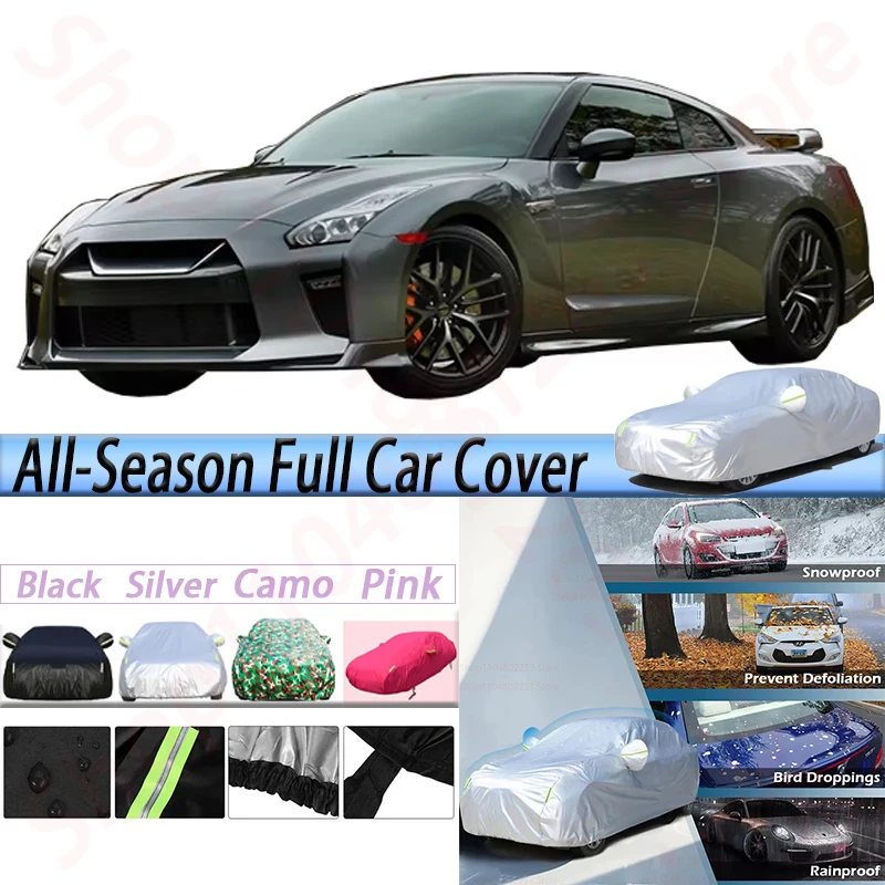 

Full Cover For Nissan GT-R GTR Auto Outdoor Sun Shade Anti-UV Snow Rain Dust Prevent Windproof Cover