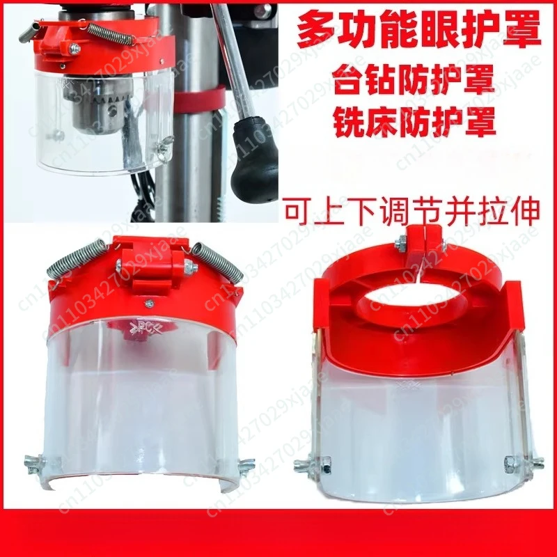 Bench drill protective cover Milling machine safety cover Removable