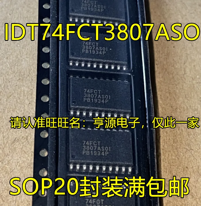

20pcs original new IDT74FCT3807 IDT74FCT3807ASO IDT74FCT3807AS0