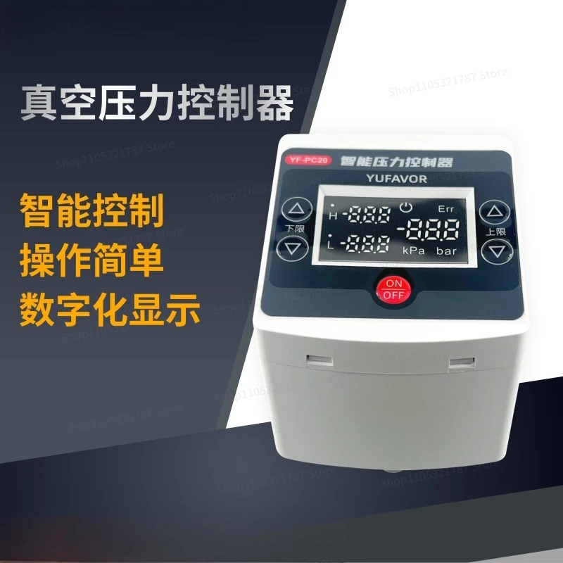 For Vacuum  Digital Pressure Controller Intelligent Start-stop Vacuum Pressure Switch Negative Voltage Power-off Memory