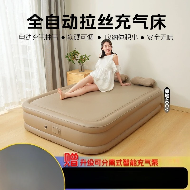 Brushed automatic air mattress laying floor elastic wire air bed outdoor camping portable air mattress