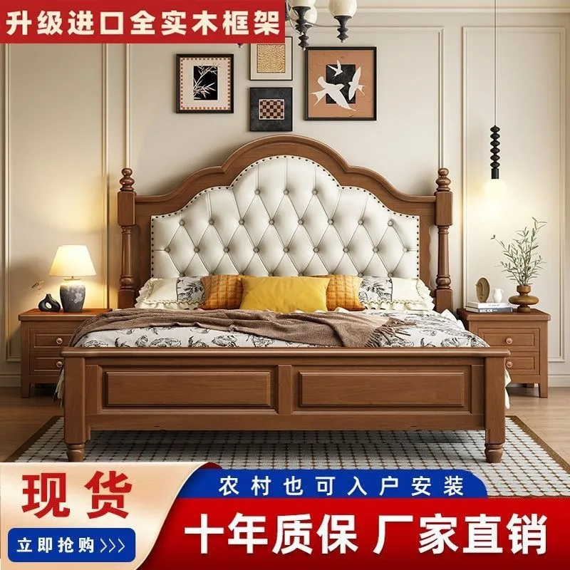 European solid wood bed master bedroom 1.8 double bed tenon and mortise craftsmanship high-end retro 1.5 meters soft bag French