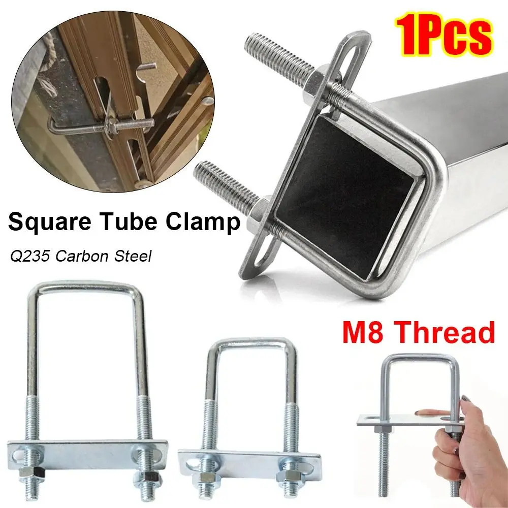

1Pcs Galvanized Q235 Carbon Steel M8 Square Tube Clamp With Baffle Screws Pipe U-clamp Right Angle U-bolt for Square Tube