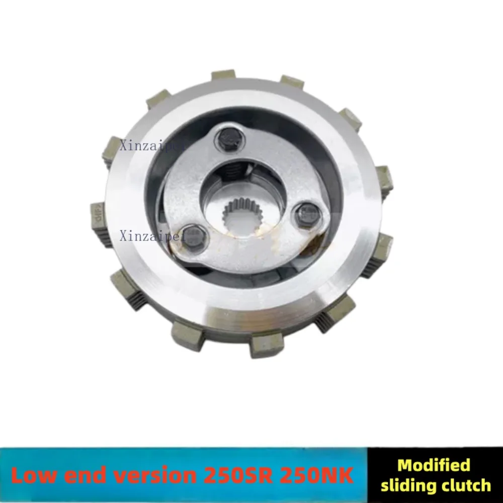 

For CFMOTO 250SR 250NK Low End Version（CBS）Modified sliding clutch Clutch Drum Clutch Bearing Motorcycle Accessory Parts
