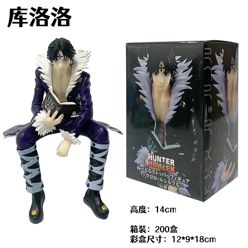 Anime HUNTERxHUNTER Chrollo Lucilfer Sitting posture Action Figure PVC Model Statue Desk Decor Toys Doll Collection Gifts boxed