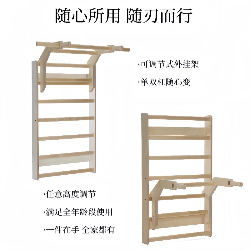 Stojak na żebra Trening domowy Stojak na żebra do podciągania Pozioma szelka Równoległa szelka Regulowana rozciągliwa joga z litego drewna