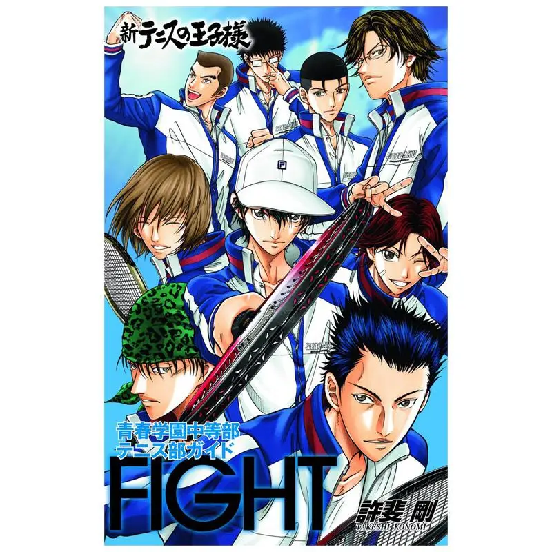 The Prince Of New T… - image