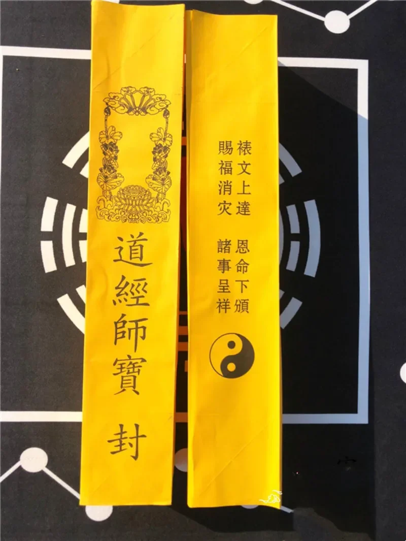 50pcs Taoist Text Tube Yellow Daojing Shibao Shuwen Text Tube Thickened Tube