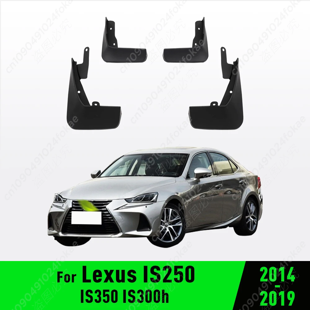 For Lexus IS IS250 IS350 IS300h 2014 2015 2016 2017 2018 2019 Fender Mudguard Mud Flaps Guard Splash Flap Mudguards 