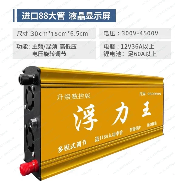High Power Power Inverter, Head 12v, Battery Boost Transformer Kit 98999 Screw Cap 88 Tube LCD