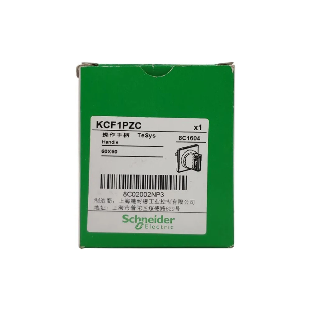 New Original Schneider Handle 12A 3P 3NO VCF02C  ( V02C + KCF1PZC )  Load Switch Body V02C And Panel KCF1PZC Switch-disconnector