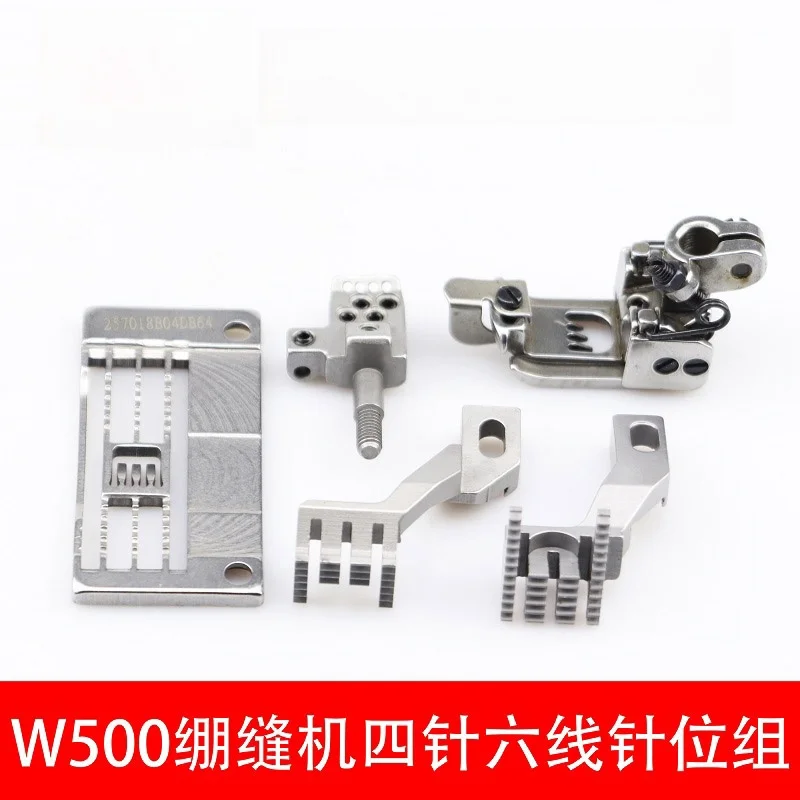 W500 Sewing Machine Three Needle Five Thread Change Four Needle Six Needle Position Group Pin