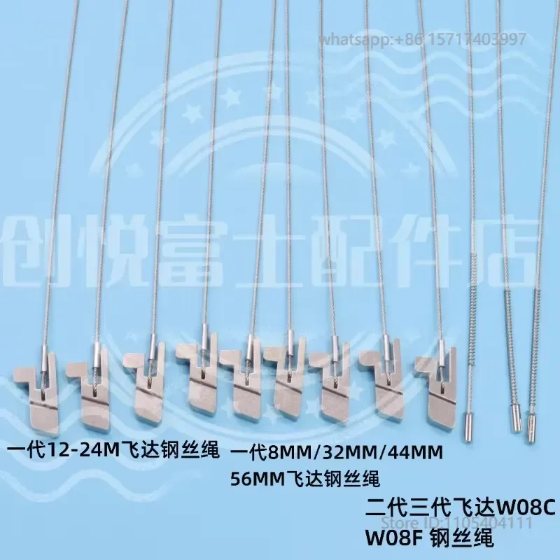 Surface mounting machine NXT first generation 12-24M Feida steel wire rope AA1BE00 2ADLFB008100 made in China