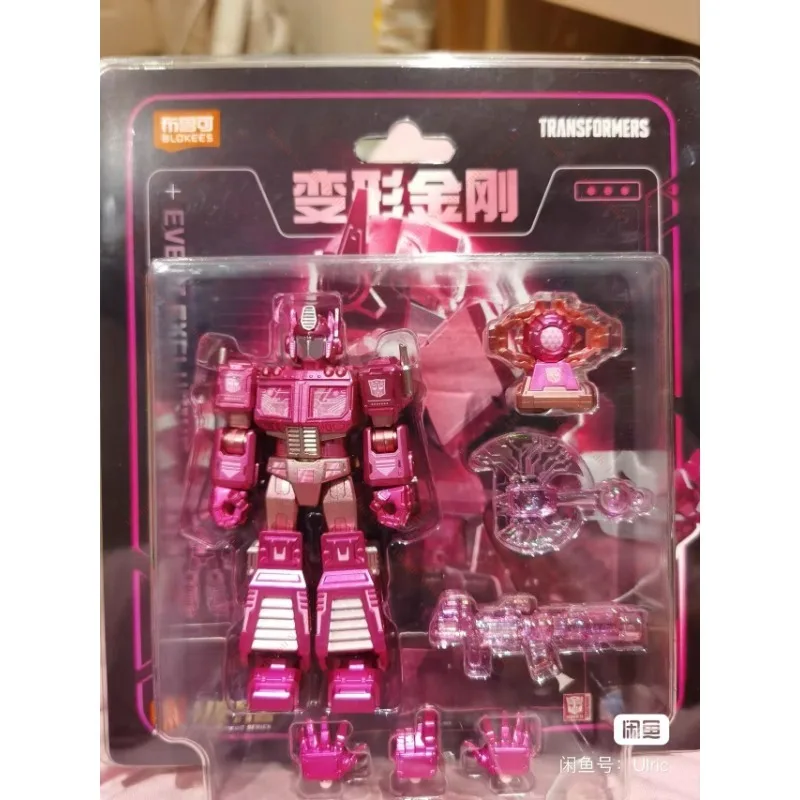 

In Stock Broo Sakur Pink Prime Limited 2024 Pill Action Figure Collection Gifts